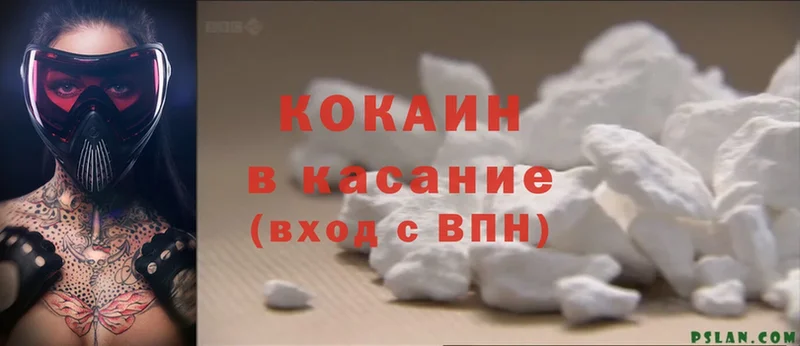 Cocaine FishScale  продажа наркотиков  Березники 