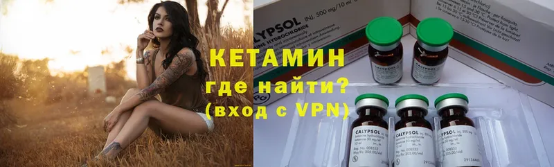 КЕТАМИН ketamine  купить наркоту  Березники 