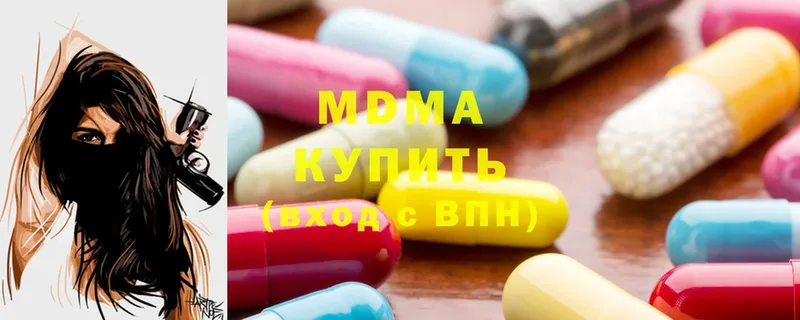 купить наркотики цена  Березники  mega зеркало  МДМА кристаллы 